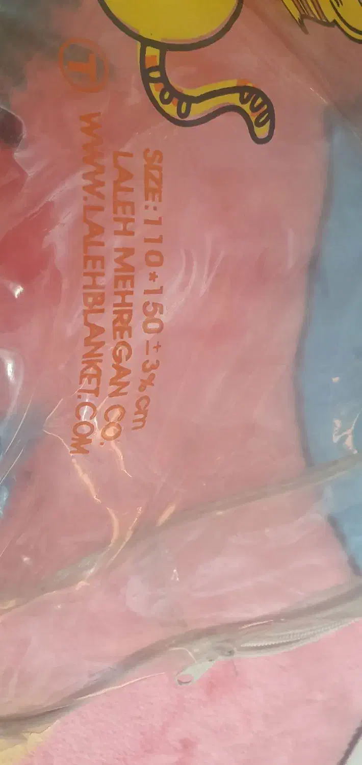 پتو سایز نوجوان بزرگ نو داخل کاور|سرویس روتختی|تهران, منیریه|دیوار