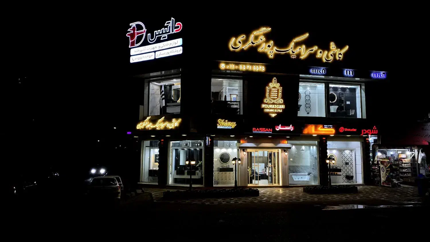 نیروی آقای مجرد کار در انبار شهرستان رامسر|استخدام صنعتی، فنی، مهندسی|دیواندره, |دیوار