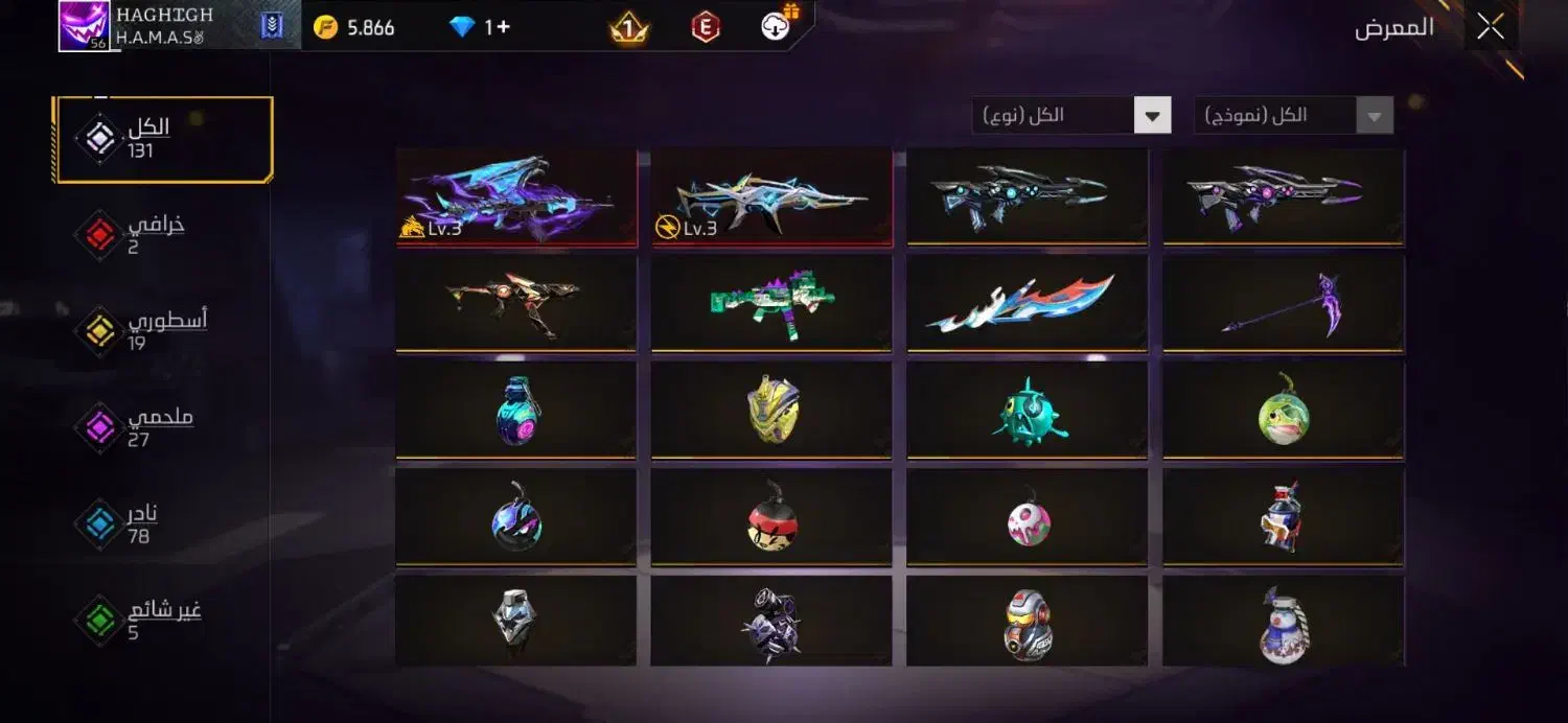 فرفایر خوی|کنسول، بازی ویدئویی و آنلاین|خوی, |دیوار