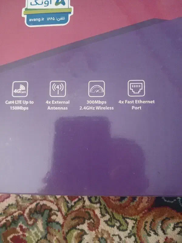 مودم ۴ پرتال  neterbit -NW-431F|مودم و تجهیزات شبکه|کرمان, |دیوار