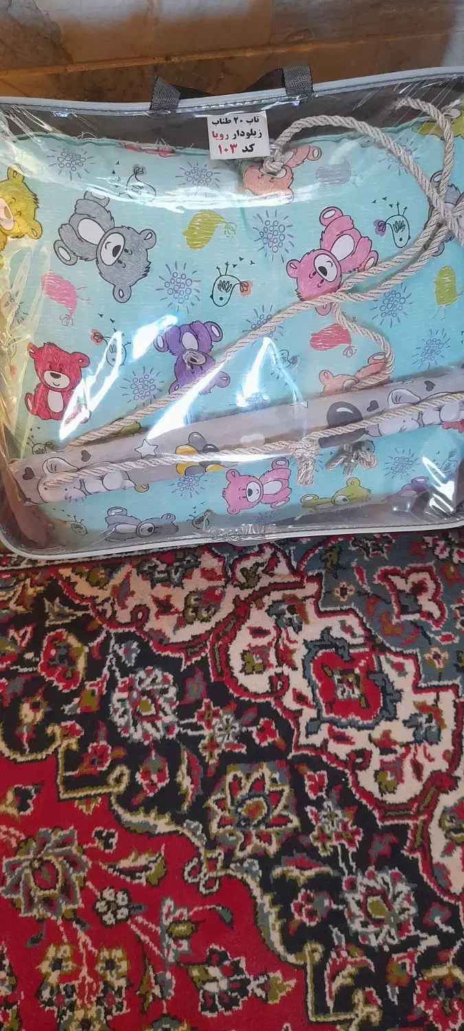 لحاف و تشک نوزادی به همراه تاب کودک|اسباب و اثاث بچه|خرمدره, |دیوار