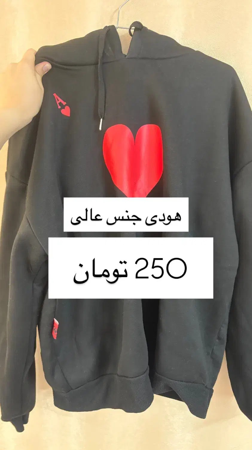 لباس پاییزه|لباس|سبزوار, ولیعصر (نجار آباد)|دیوار