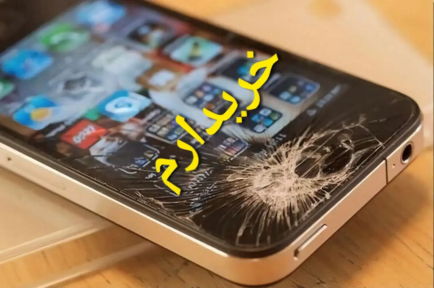 موبایل ال سی دی شکسته و برد سوخته|موبایل|اقلید, |دیوار