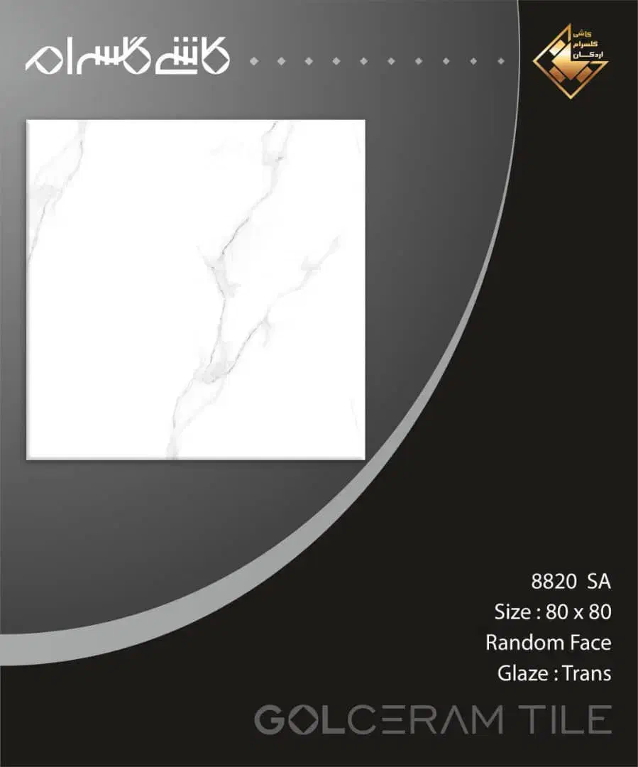 سفارش عمده کاشی وسرامیک میبدواباده به قیمت کارخانه|عمدهفروشی|یاسوج, |دیوار