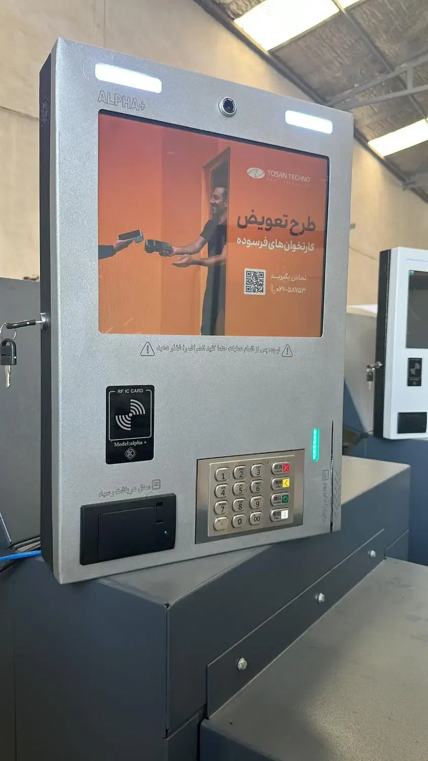 نمایندگی انحصاری عابربانک و کشلس|فروشگاه و مغازه|مسجد سلیمان, |دیوار