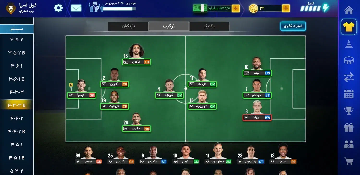 اکانت مربی برتر|کنسول، بازی ویدئویی و آنلاین|تهران, قیام|دیوار