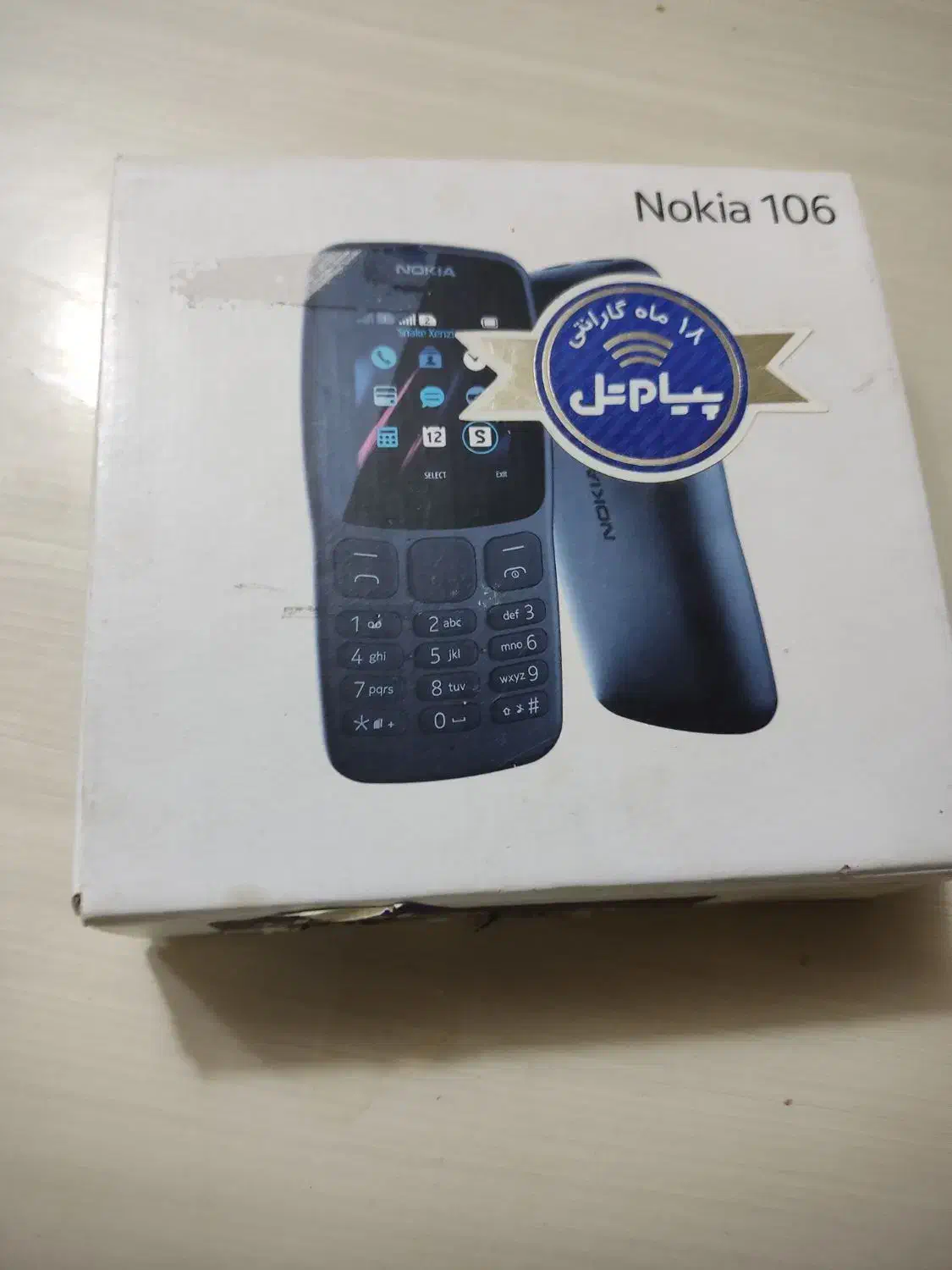 گوشی نوکیا|موبایل|اردبیل, |دیوار