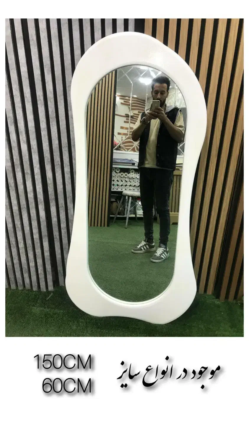 آینه قدی|آینه|شاهین دژ, |دیوار