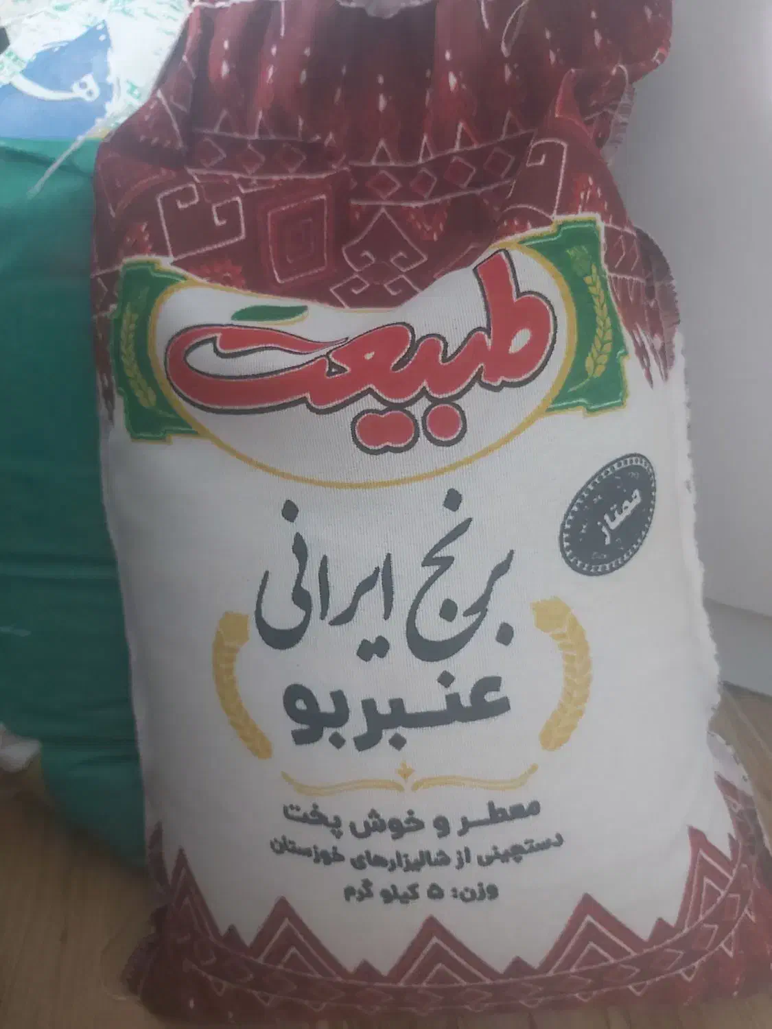 برنج  عنبربو|خوردنی و آشامیدنی|ساوه, |دیوار
