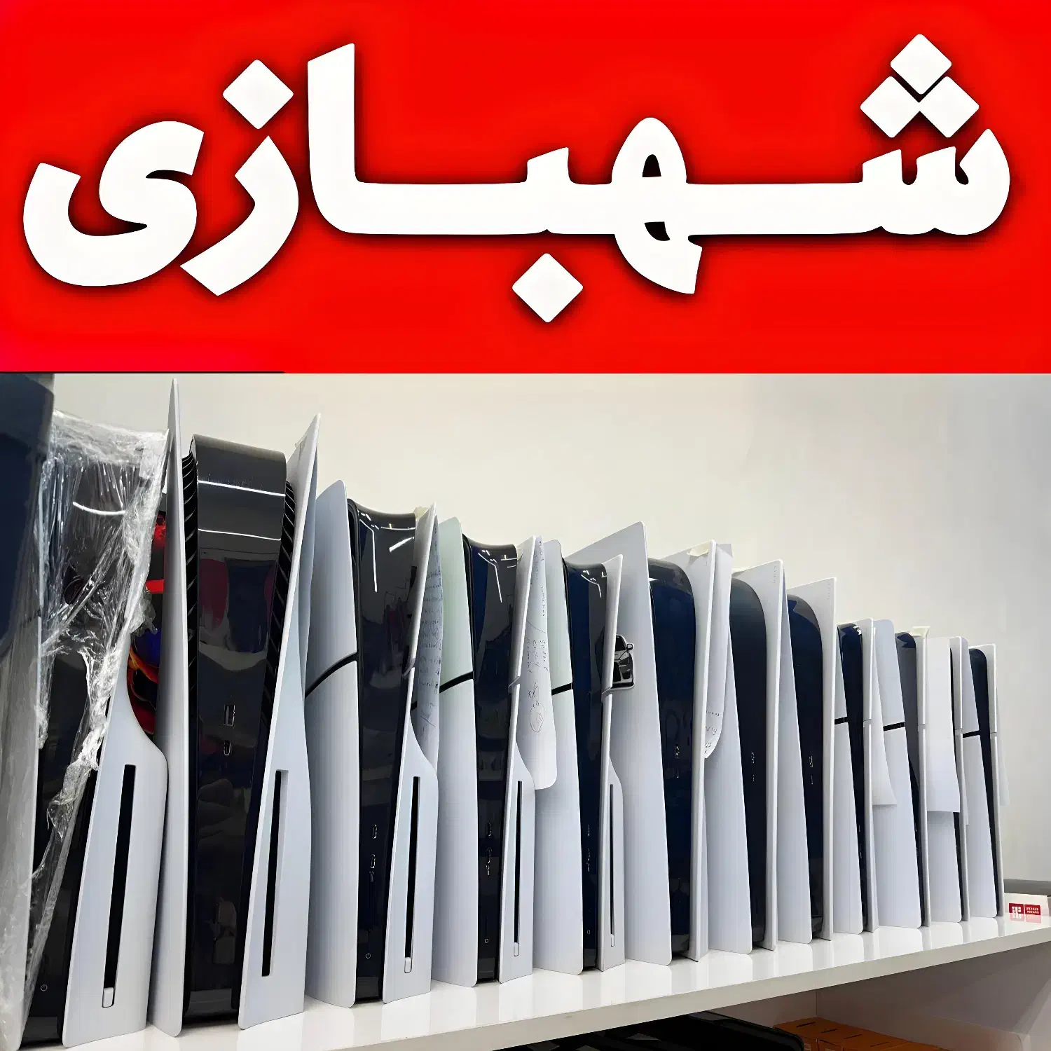 مولتی پلیر دونفره اسپیلیت فیکشن بازی PS5 نصب 2026|کنسول، بازی ویدئویی و آنلاین|تهران, هروی|دیوار