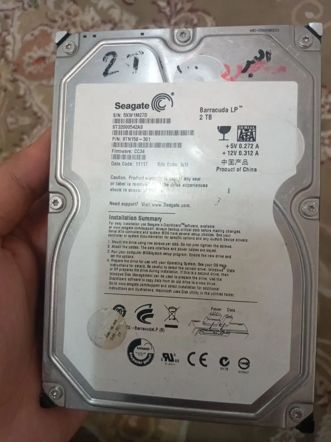 اینترنال ۲ ترا|قطعات و لوازم جانبی رایانه|ملارد, |دیوار