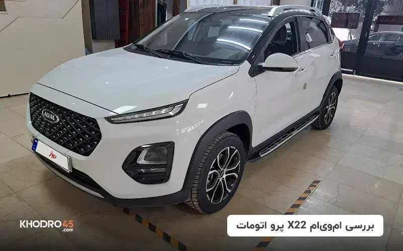 x22pro|خودرو سواری و وانت|سردشت, |دیوار