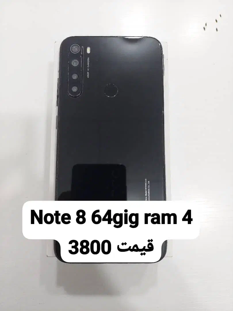 redmi note 12 256gig ram8|موبایل|بندر کنگان, |دیوار