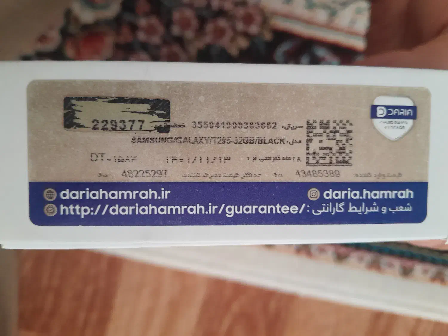 2019 تبلت تب A|تبلت|مرند, |دیوار