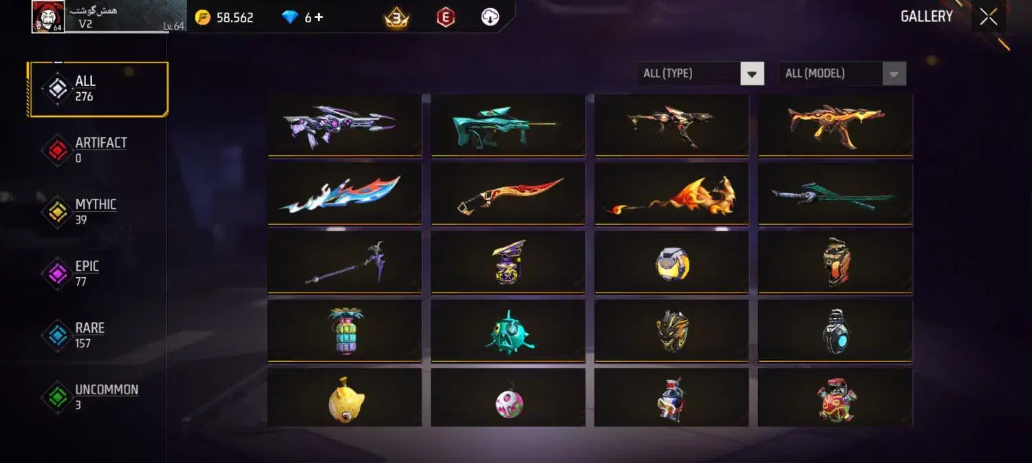 اکانت فری فایر|کنسول، بازی ویدئویی و آنلاین|علیآباد کتول, |دیوار