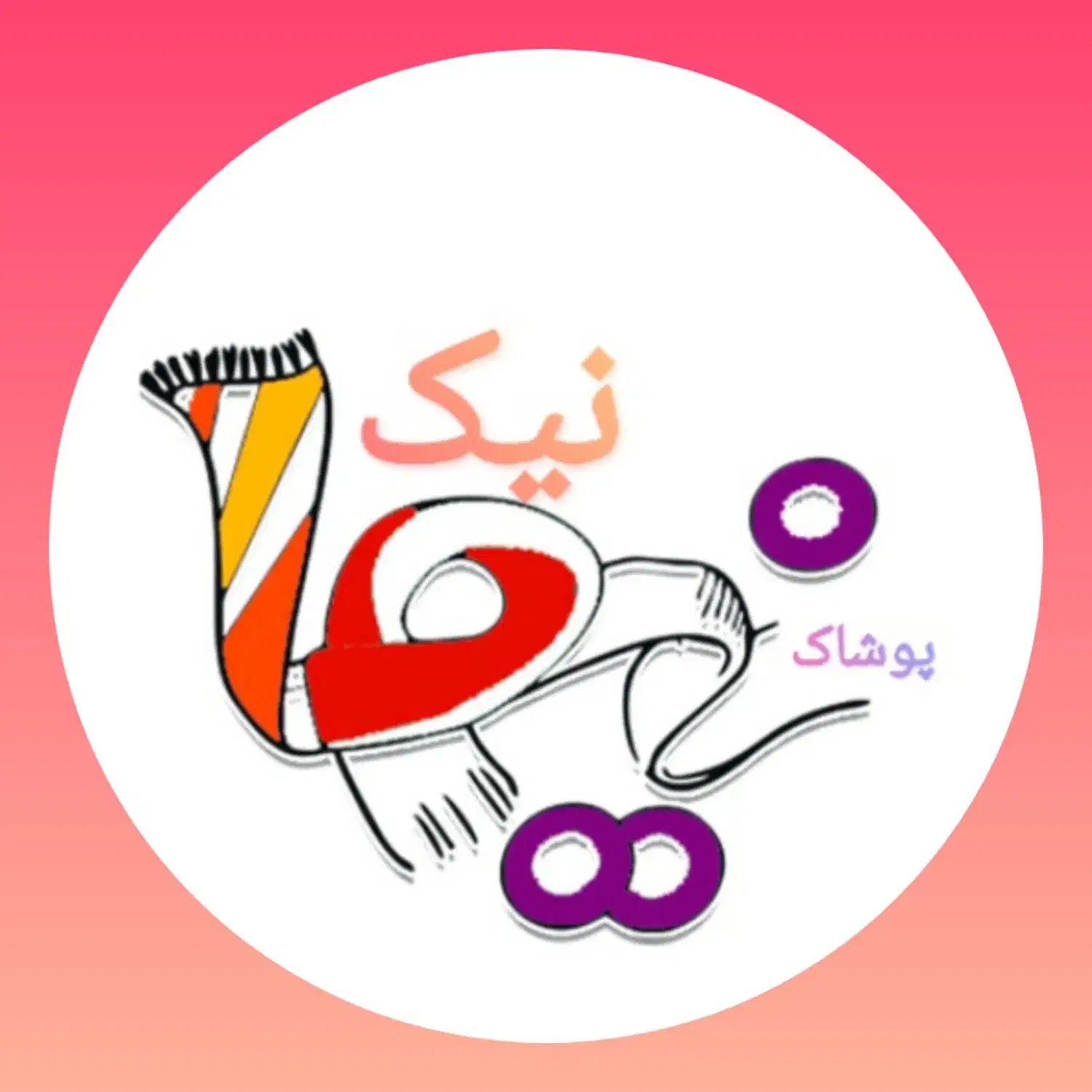 همکارخانم جهت فروشندگی پوشاک|استخدام بازاریابی و فروش|اهواز, کوی ترابری|دیوار