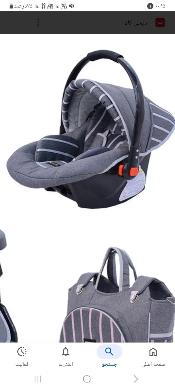 دوعدد کریر کودک و یک عدد روروئک درحد نو سالم|اسباب و اثاث بچه|اردبیل, |دیوار