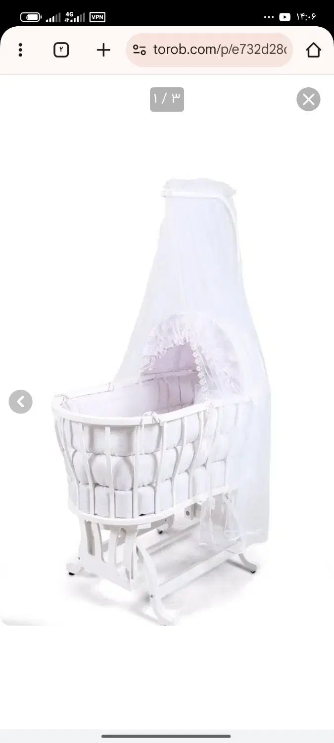 گهواره در حد نو|اسباب و اثاث بچه|بافق, |دیوار