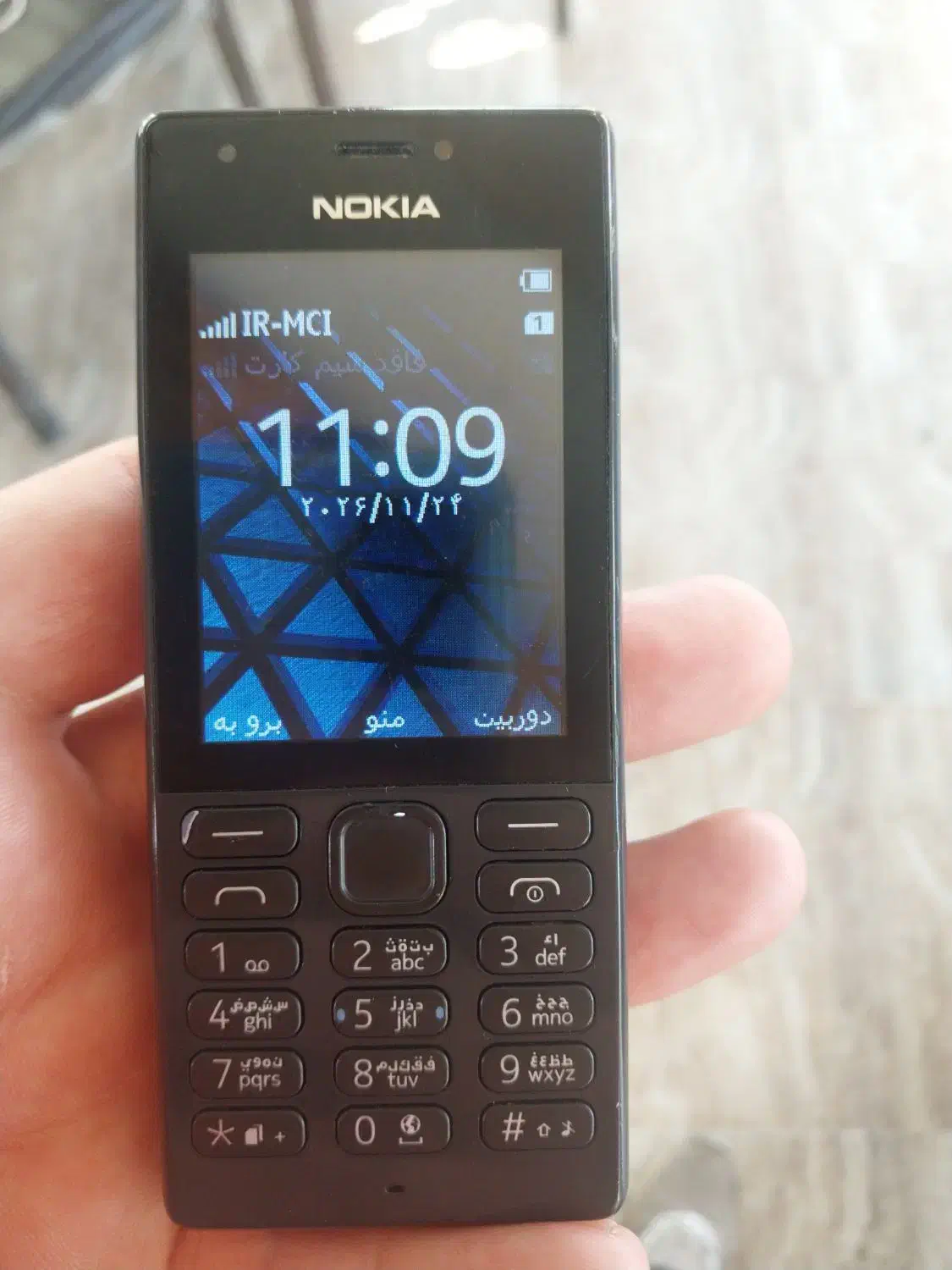 نوکیا ۱۵۰|موبایل|بروجرد, |دیوار