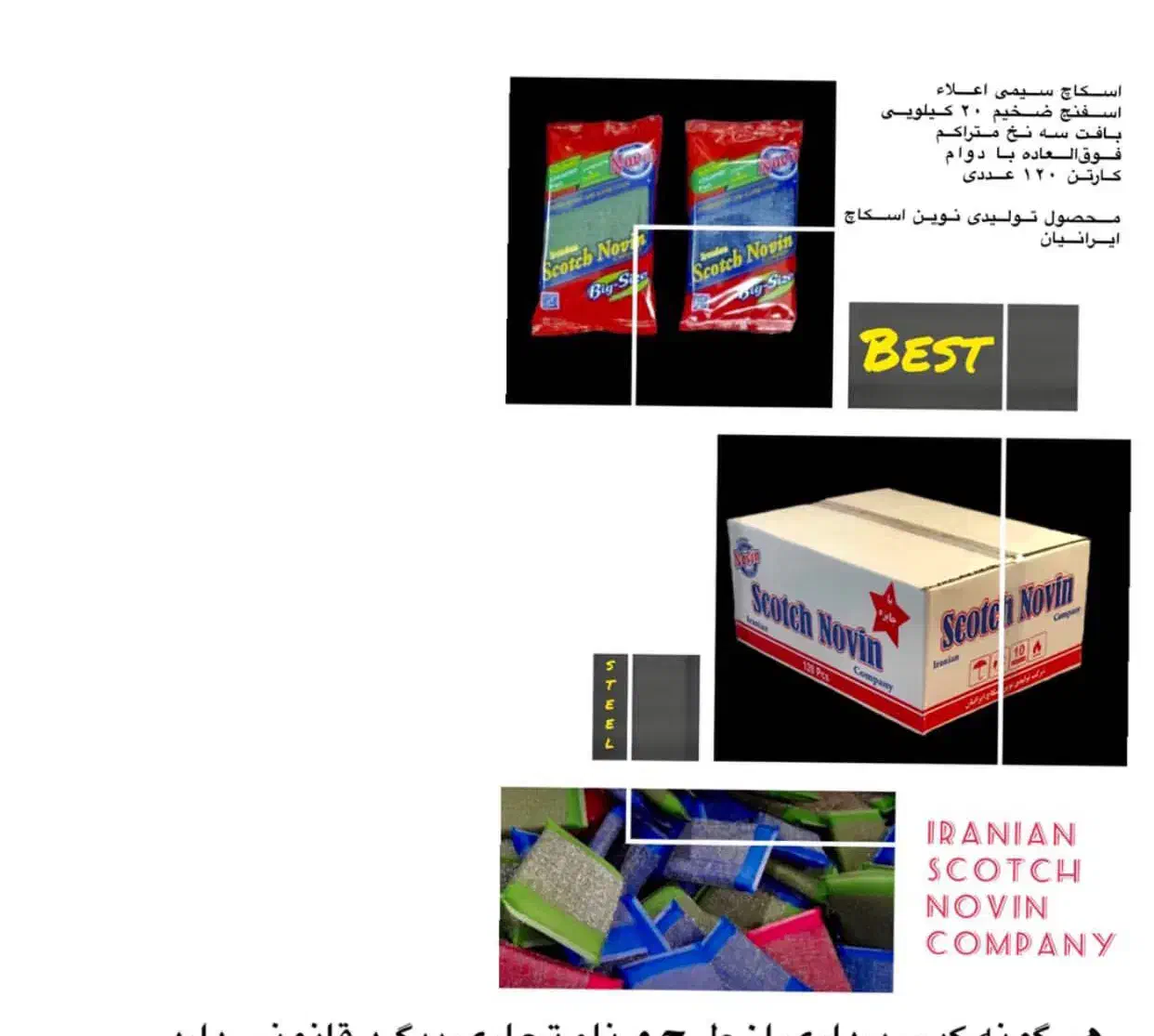 کارگر ساده خانم و اقا تولید اسکاچ|استخدام صنعتی، فنی، مهندسی|ورامین, شهرک صنعتی خیرآباد|دیوار
