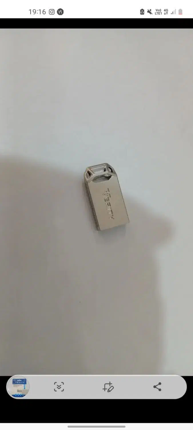 فلش ۶۴ گیگ وریتی|قطعات و لوازم جانبی رایانه|فسا, |دیوار