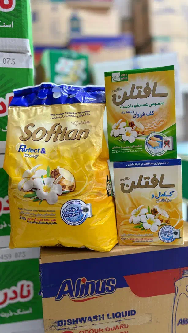 محصولات سافتلن پودردستی وماشینی|مواد شوینده و دستمال کاغذی|شوشتر, |دیوار