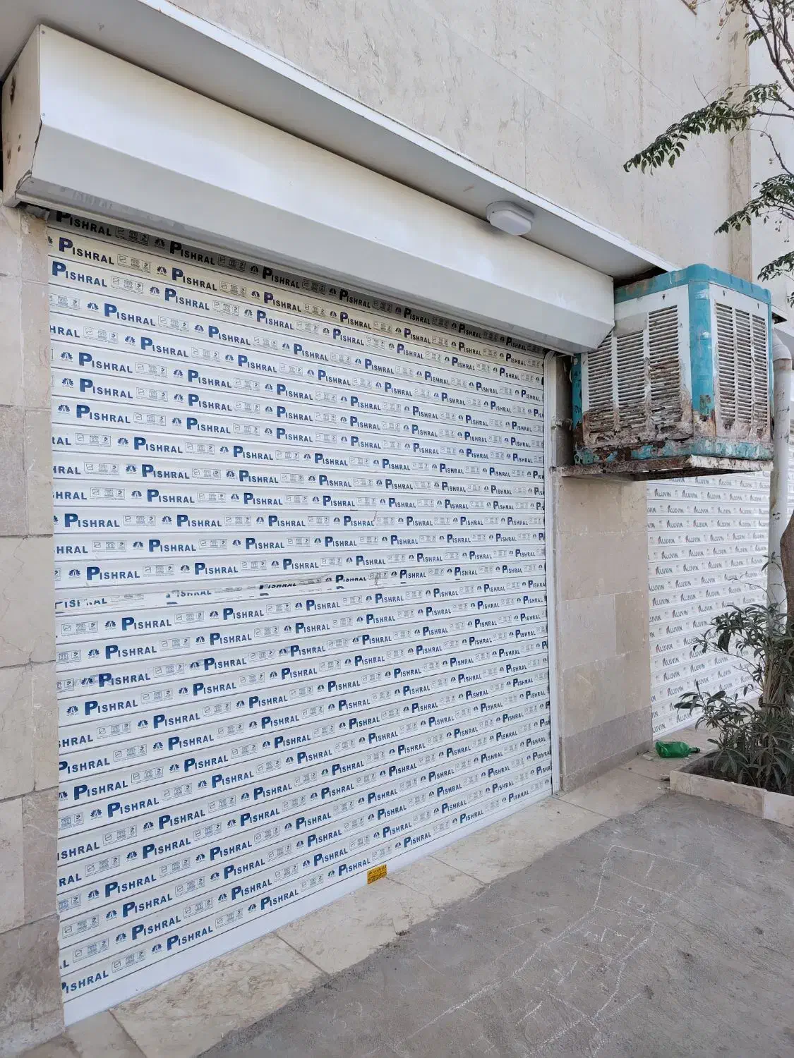 فروشگاه کرکره برقی و دربهای اتومات دیواندری|خدمات پیشه و مهارت|سبزوار, هویزه|دیوار