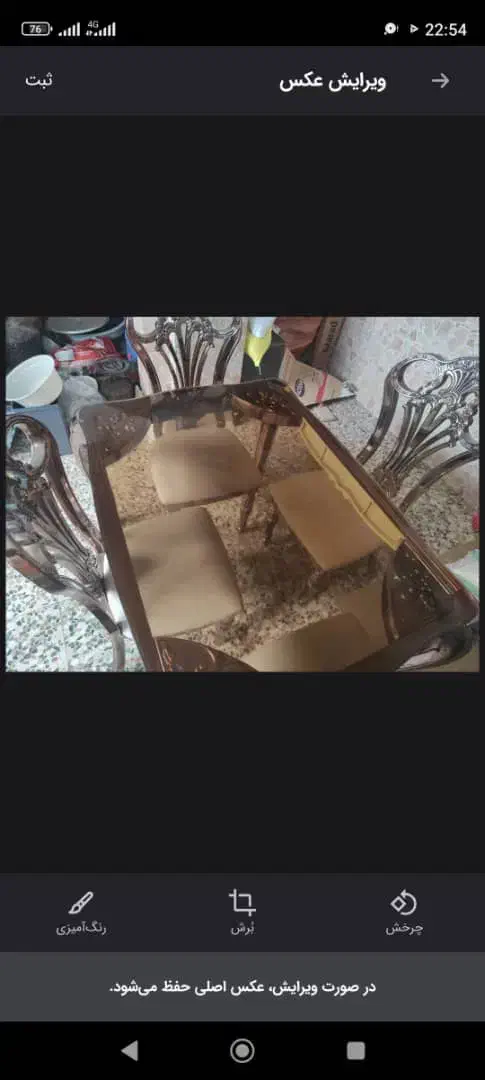 میزنهارخوری ۴نفر جنس پلیمری|میز و صندلی غذاخوری|لنگرود, |دیوار