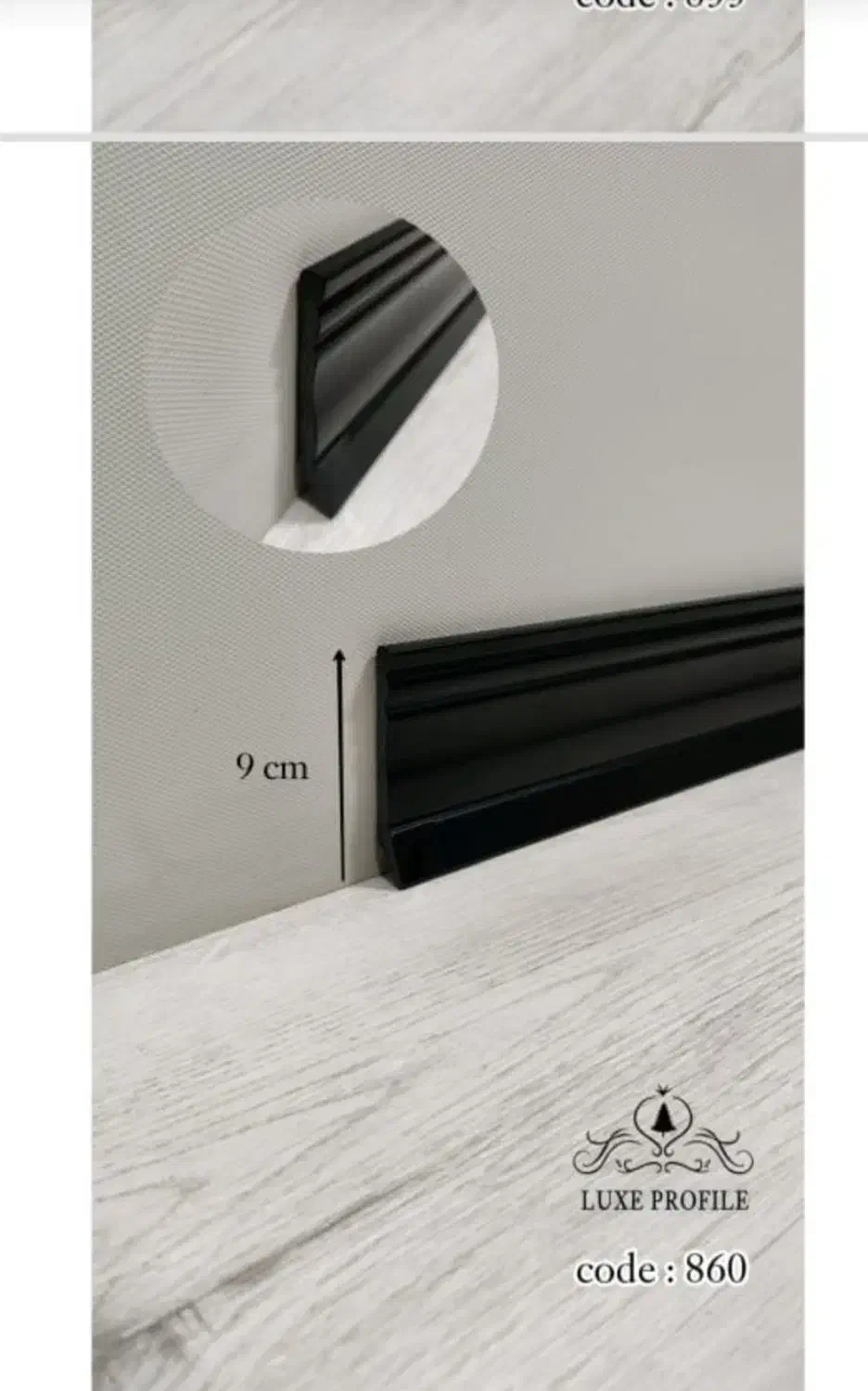 فروش نصب قرنیز نصاب ماربل شیت ترمووال پارکت چسب|خدمات پیشه و مهارت|مهدی شهر, |دیوار