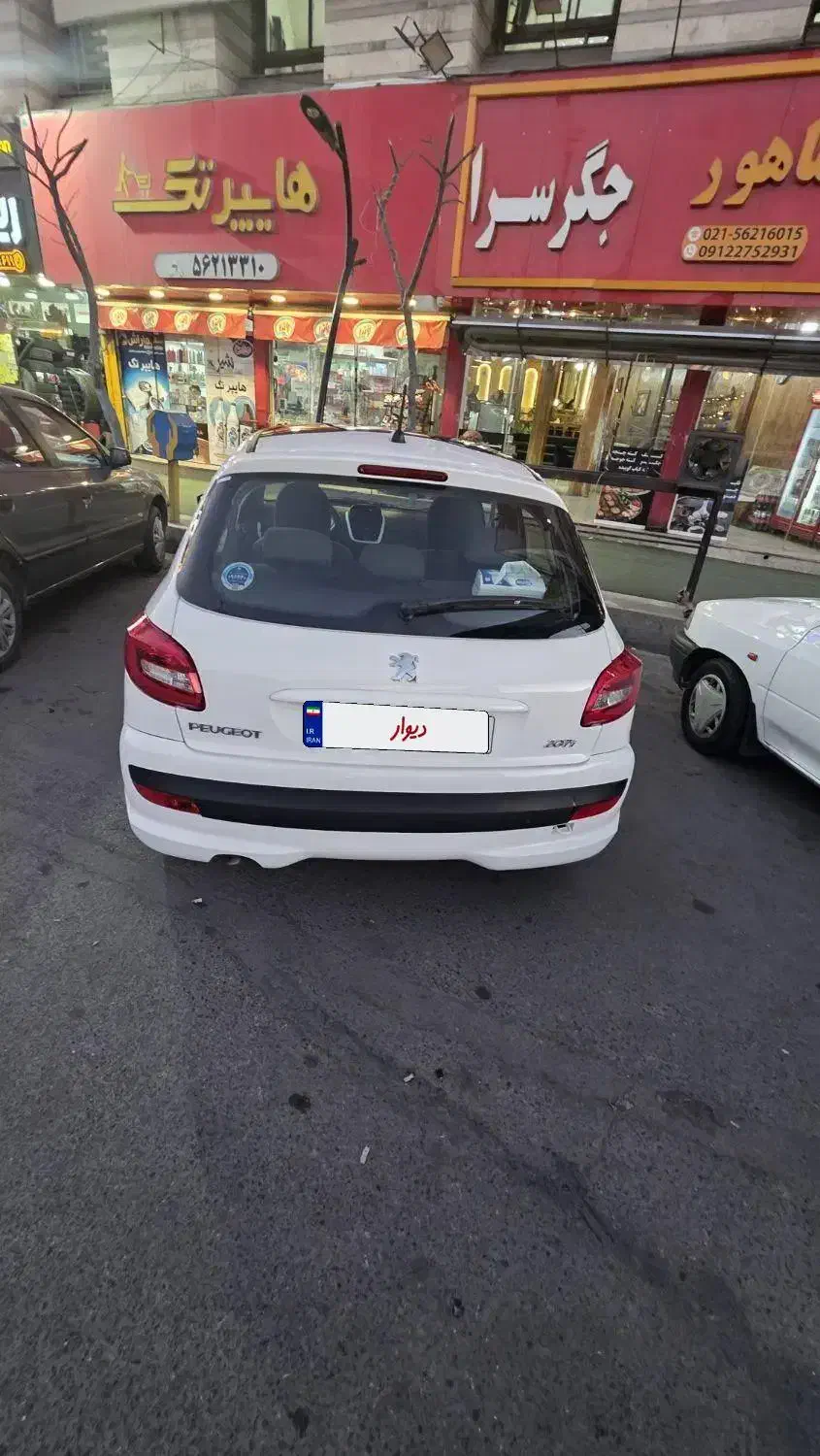 ۲۰۷ پانورما رینگ آلمینیومی حد تمیز ۱۴۰۴|خودرو سواری و وانت|رباط‌کریم, رباط‌کریم|دیوار