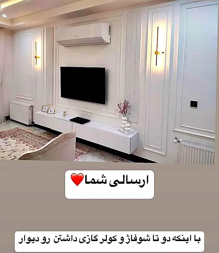 دکور قاب بندی ازمرکزقرنیزتی وی وال ترمووال کناف|مصالح و تجهیزات ساختمان|رشت, رشتیان|دیوار