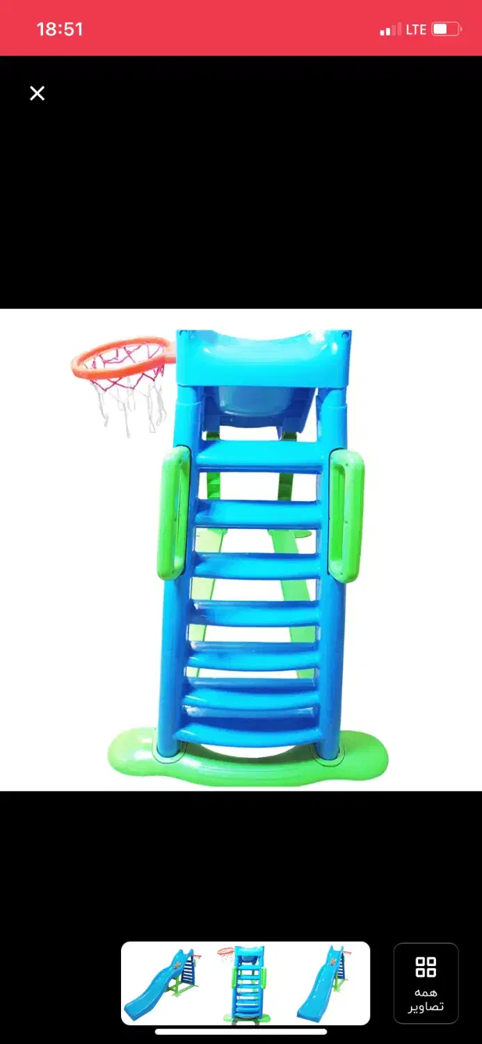 سرسره کودک|اسباببازی بچه|اسلامآباد غرب, |دیوار