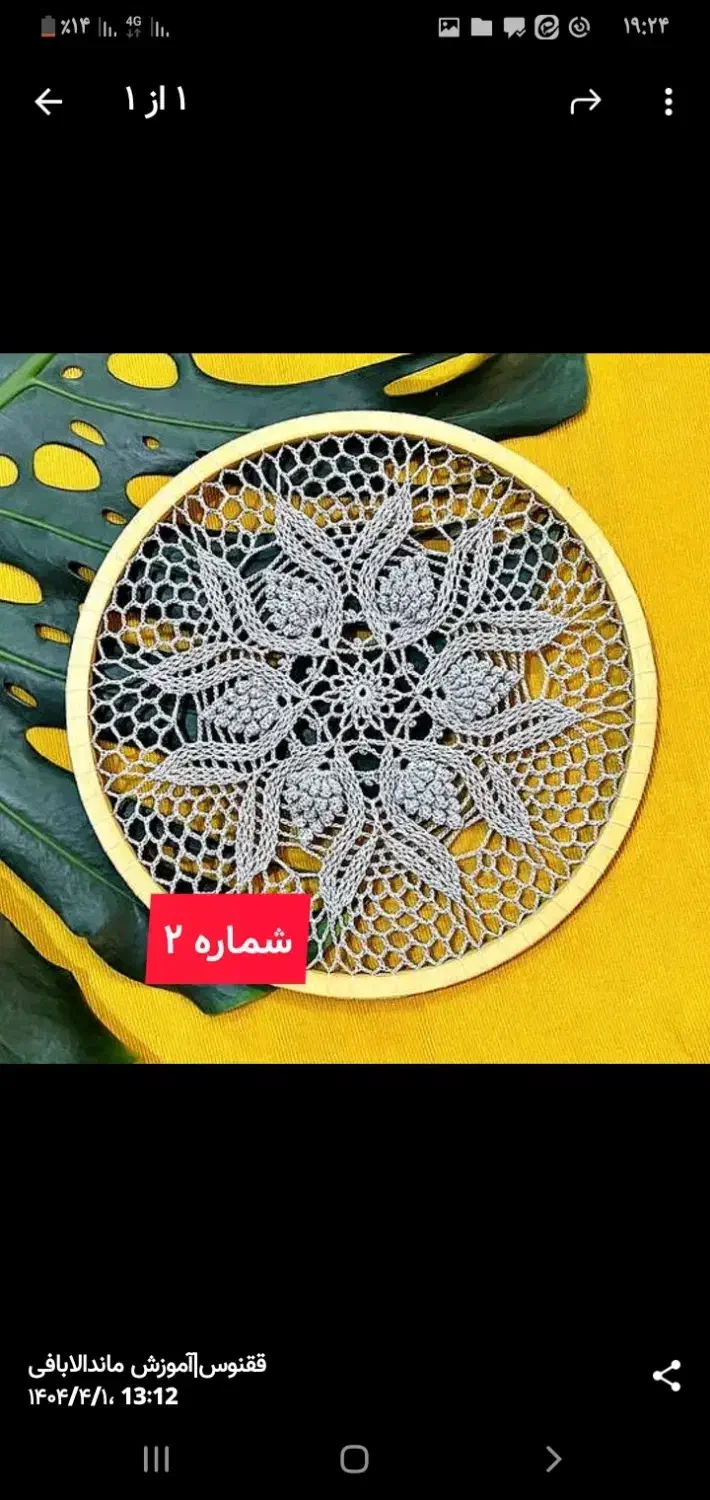 دیوارکوب|صنایع دستی و سایر لوازم تزئینی|رفسنجان, |دیوار