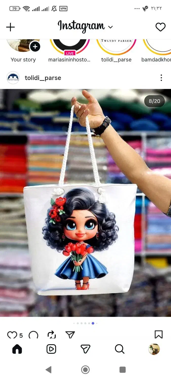 ساک دستی|کیف، کفش، کمربند|آذرشهر, |دیوار