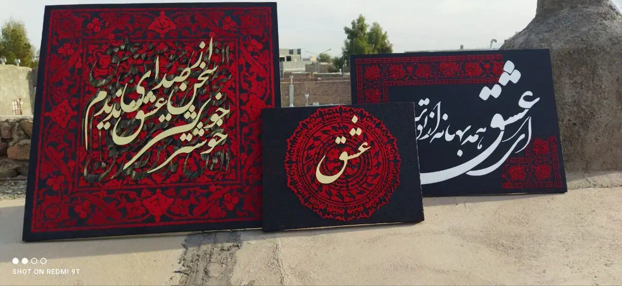 تابلو برجسته|تابلو فرش|زاهدان, |دیوار