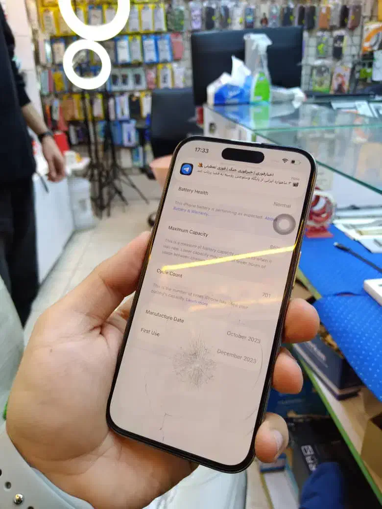 15 Pro Z/A|موبایل|اهواز, کوی باهنر|دیوار