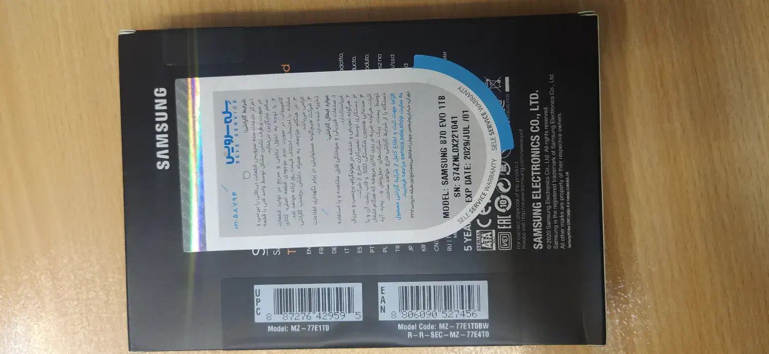 هارد اینترنال ssd evo 870 سامسونگ 1T|قطعات و لوازم جانبی رایانه|تهران, شمس‌آباد|دیوار