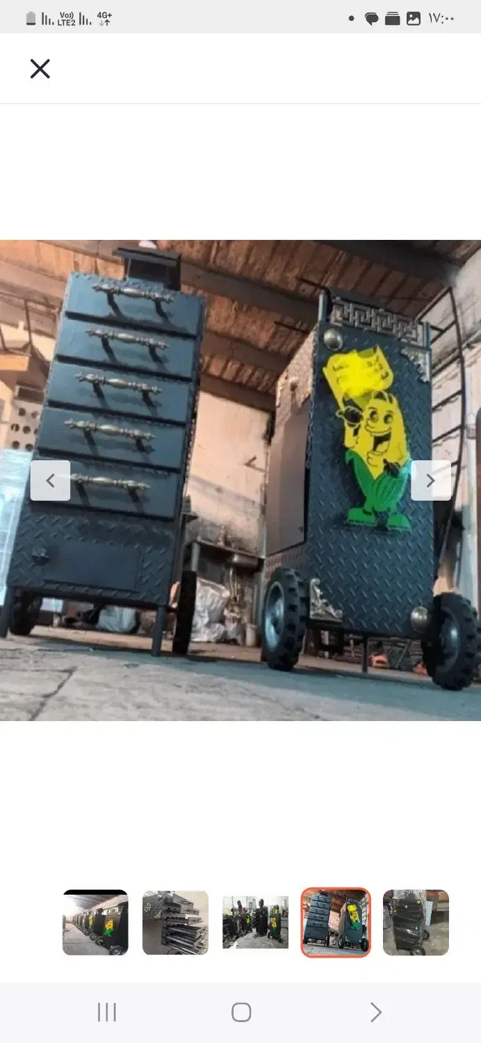 دستگاه بلال تنوری نو|ابزارآلات|همدان, |دیوار