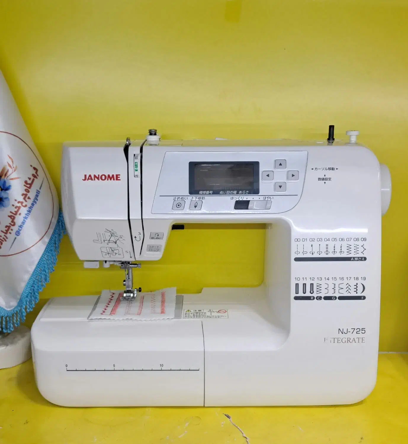 چرخ خیاطی (ژانومه )دیجیتال اتومات|چرخ خیاطی و ریسندگی|مرند, |دیوار