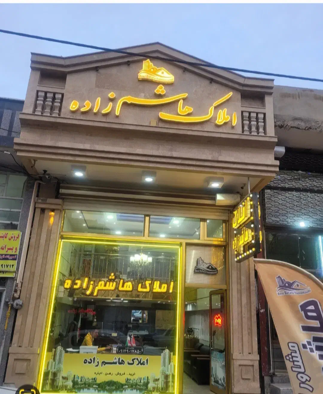 استخدام آقا در دپارتمان املاک هاشم زاده|استخدام بازاریابی و فروش|تبریز, |دیوار
