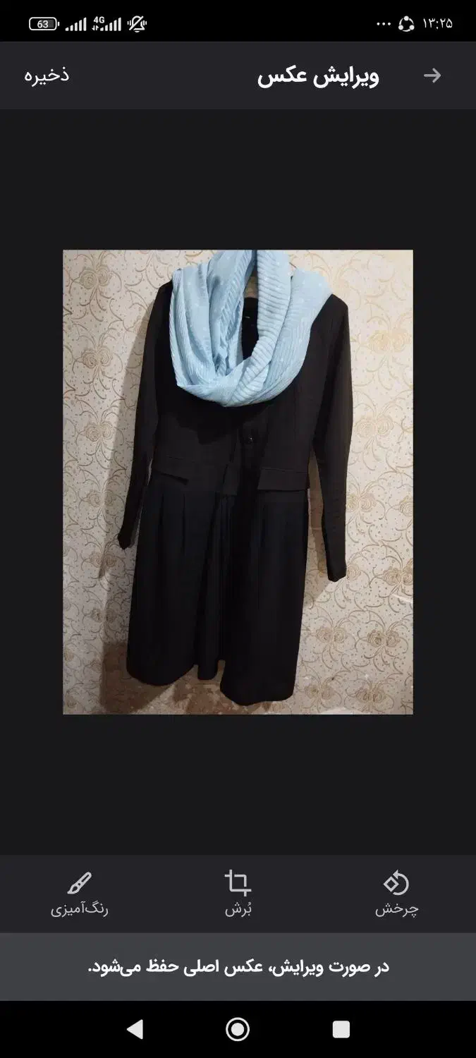 مانتو دونه ای ۳۰۰|لباس|اهواز, کوی علوی|دیوار