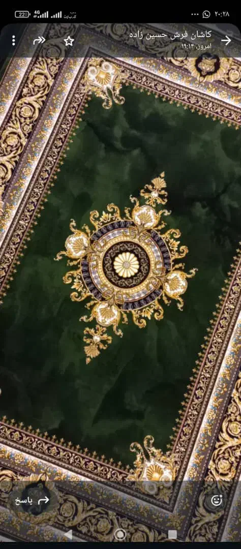 فرش اقساطی|فرش|آران و بیدگل, |دیوار