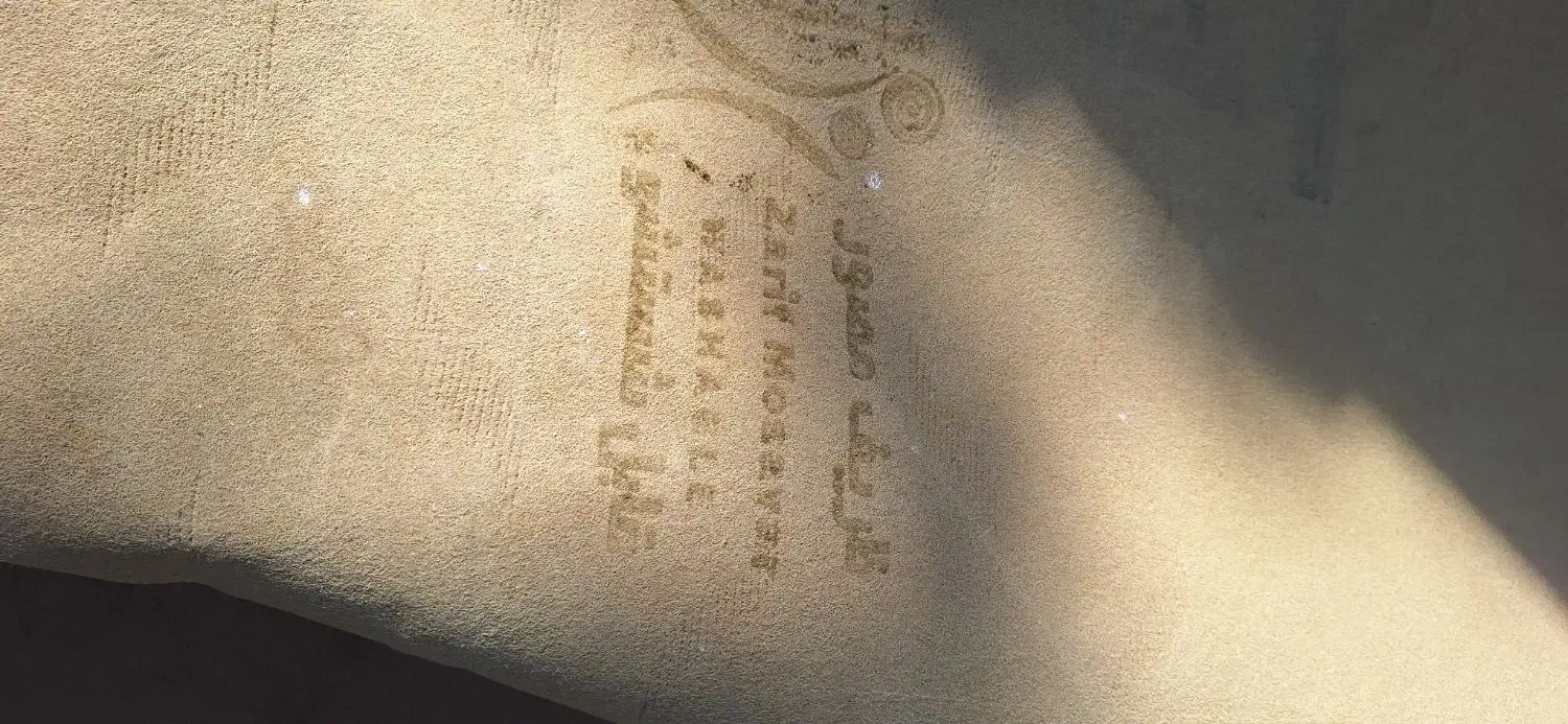 موکت ظریف مصور|موکت|سنندج, |دیوار