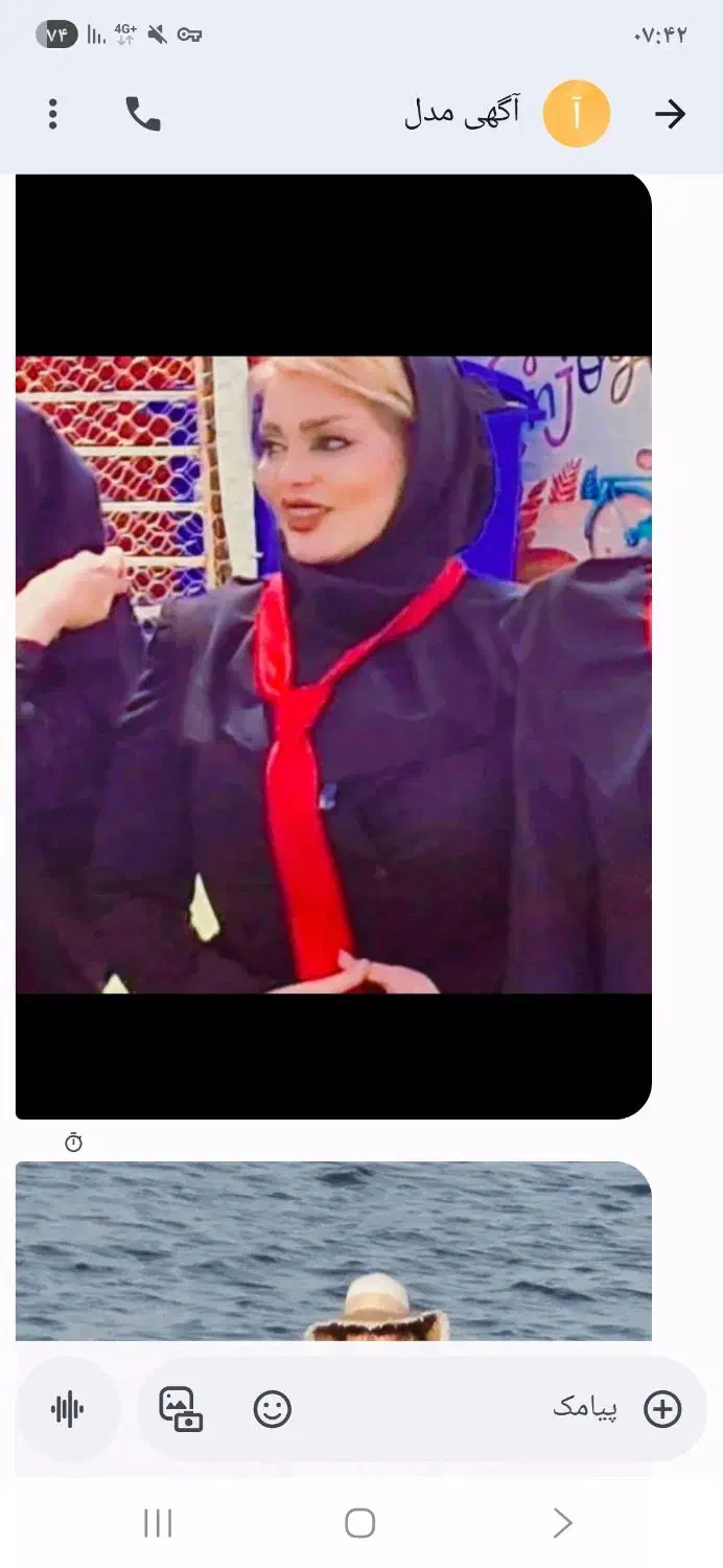 تصویر حرفه ای مقطع ابتدایی|خدمات آموزشی|شیراز, نیایش|دیوار