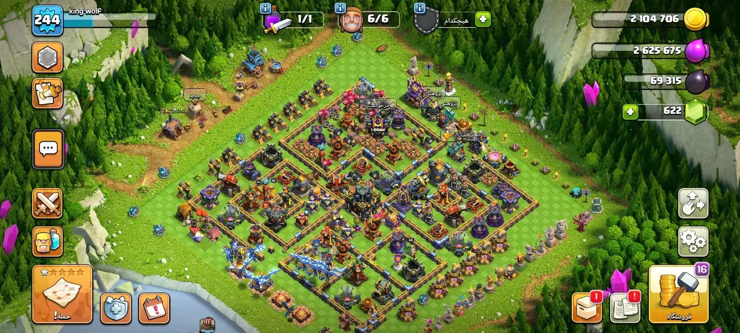 اکانت کلش آف کلنز لول 244|کنسول، بازی ویدئویی و آنلاین|خمین, |دیوار