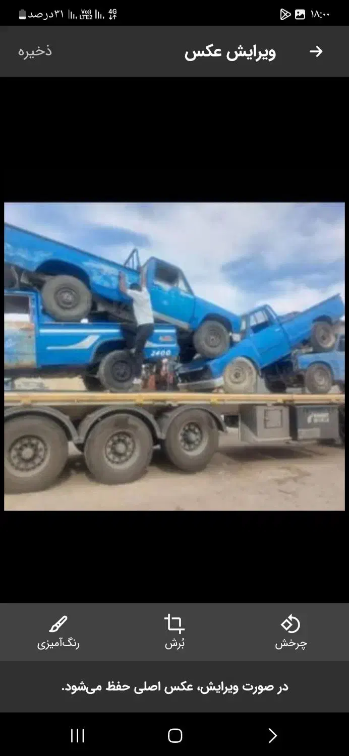 ماشین های اوراقی|خودرو سواری و وانت|دزفول, |دیوار