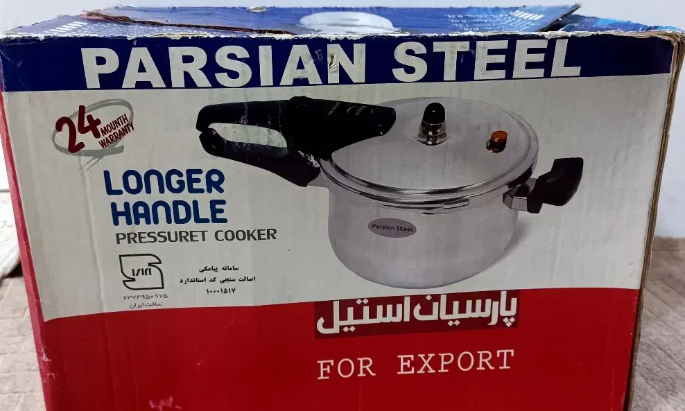 زودپز آکبند ۱۵ نفره|ظروف پخت‌وپز|آبدانان, |دیوار