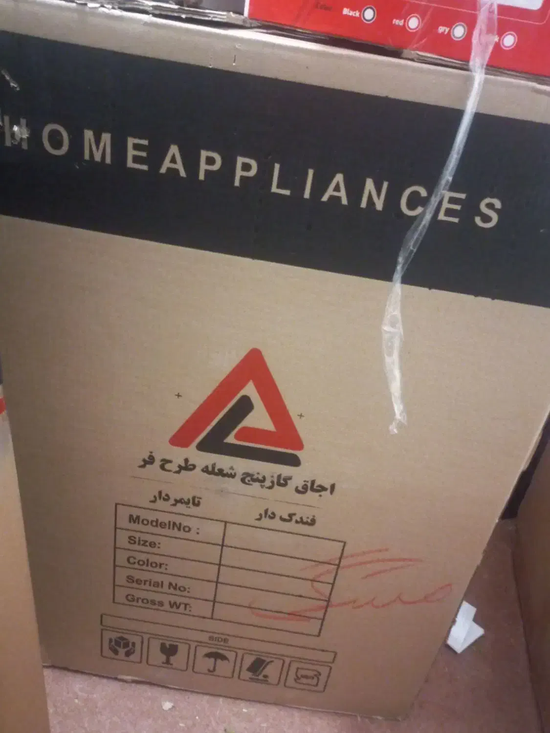 اجاق گاز ۵ شعله طرح فر|اجاق گاز و لوازم برقی پختوپز|فریدونشهر, |دیوار