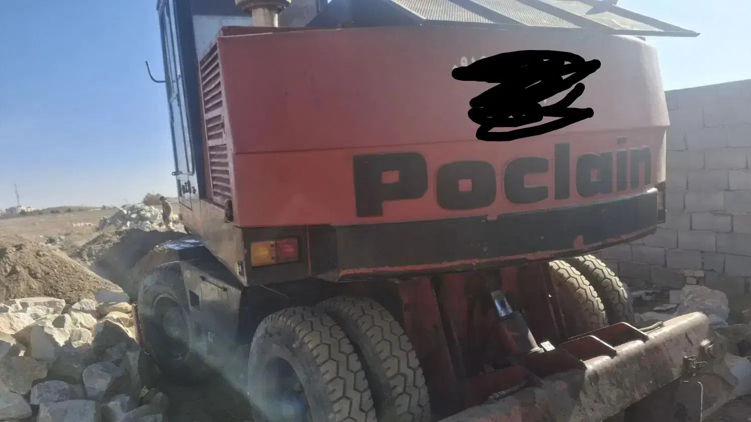 بیل مکانیکی پوکلند|خودرو سنگین|الیگودرز, |دیوار