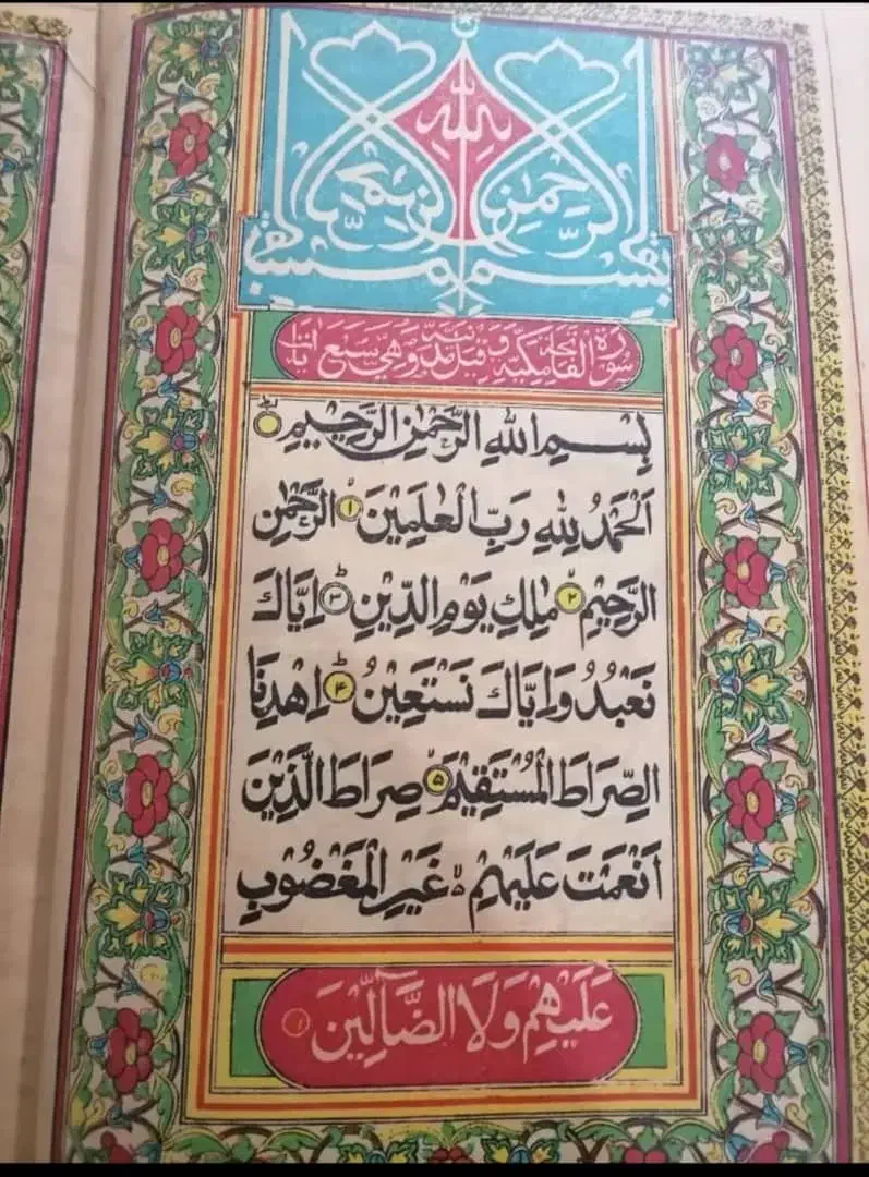 قران نفیس عتیقه|کلکسیون اشیاء عتیقه|تهران, سهروردی|دیوار